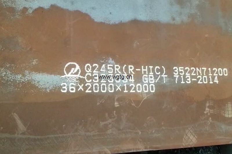 湘钢（湘潭钢铁）产抗氢压力容器钢板Q245R(R-HIC)钢板切割圆环规格36*2000*12000钢板号3522N71200执行标准GB/T713-2014
