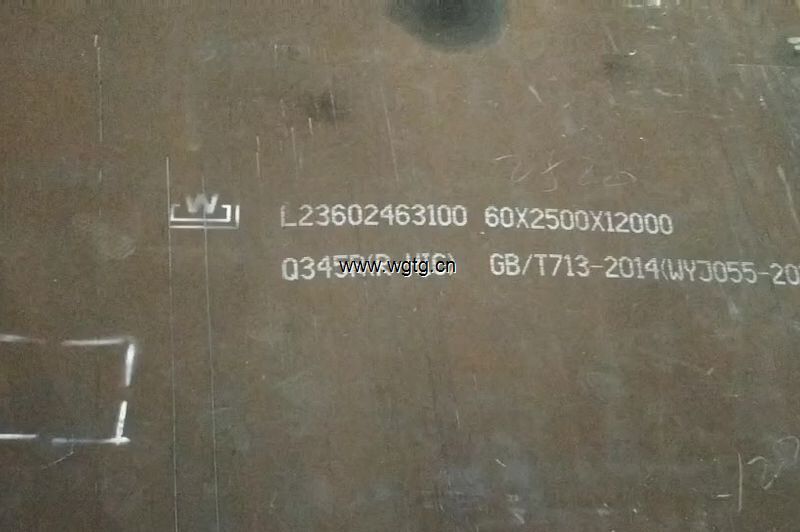 舞钢（舞阳钢铁）产抗氢压力容器钢板Q345R(R-HIC)钢板切割